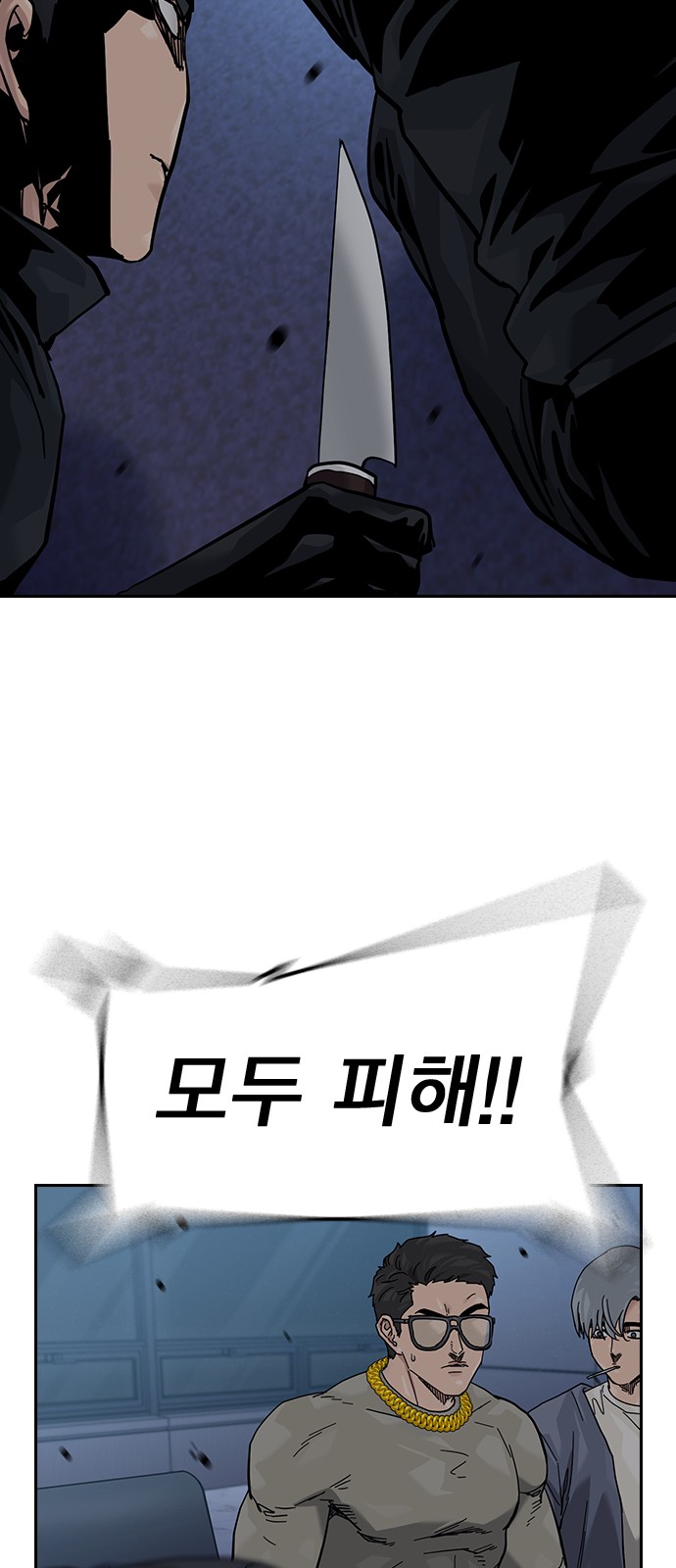 79 페이지
