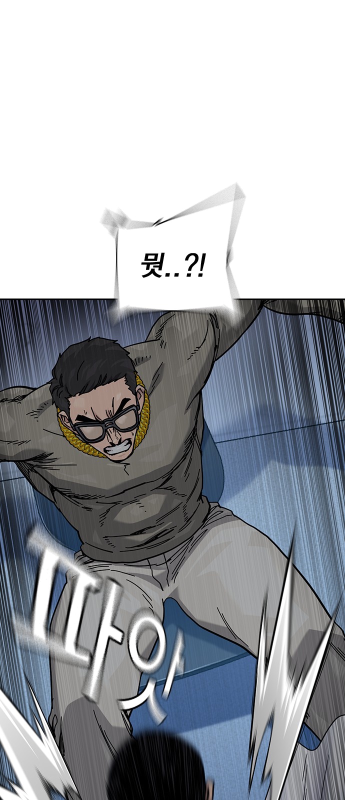 83 페이지