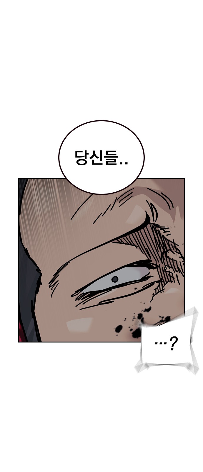 93 페이지