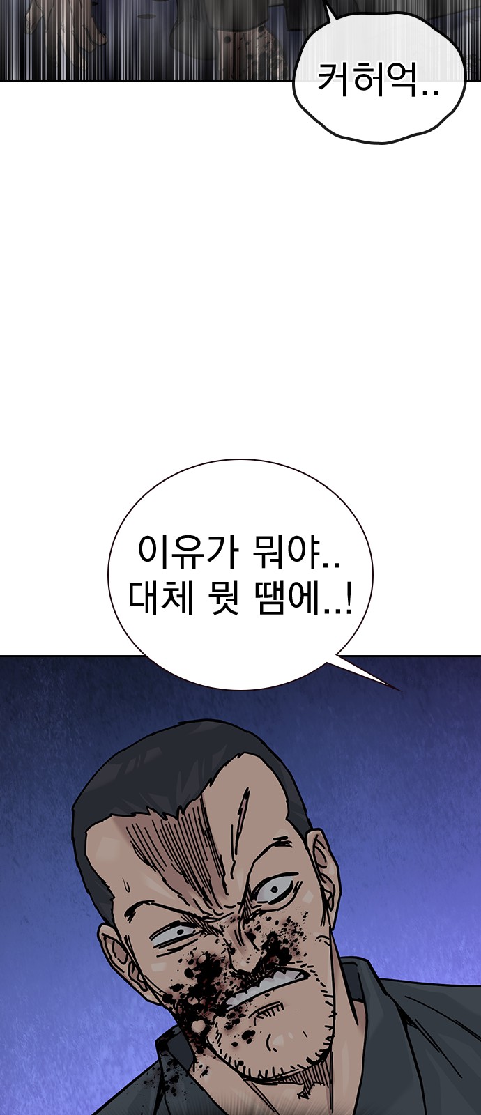 95 페이지