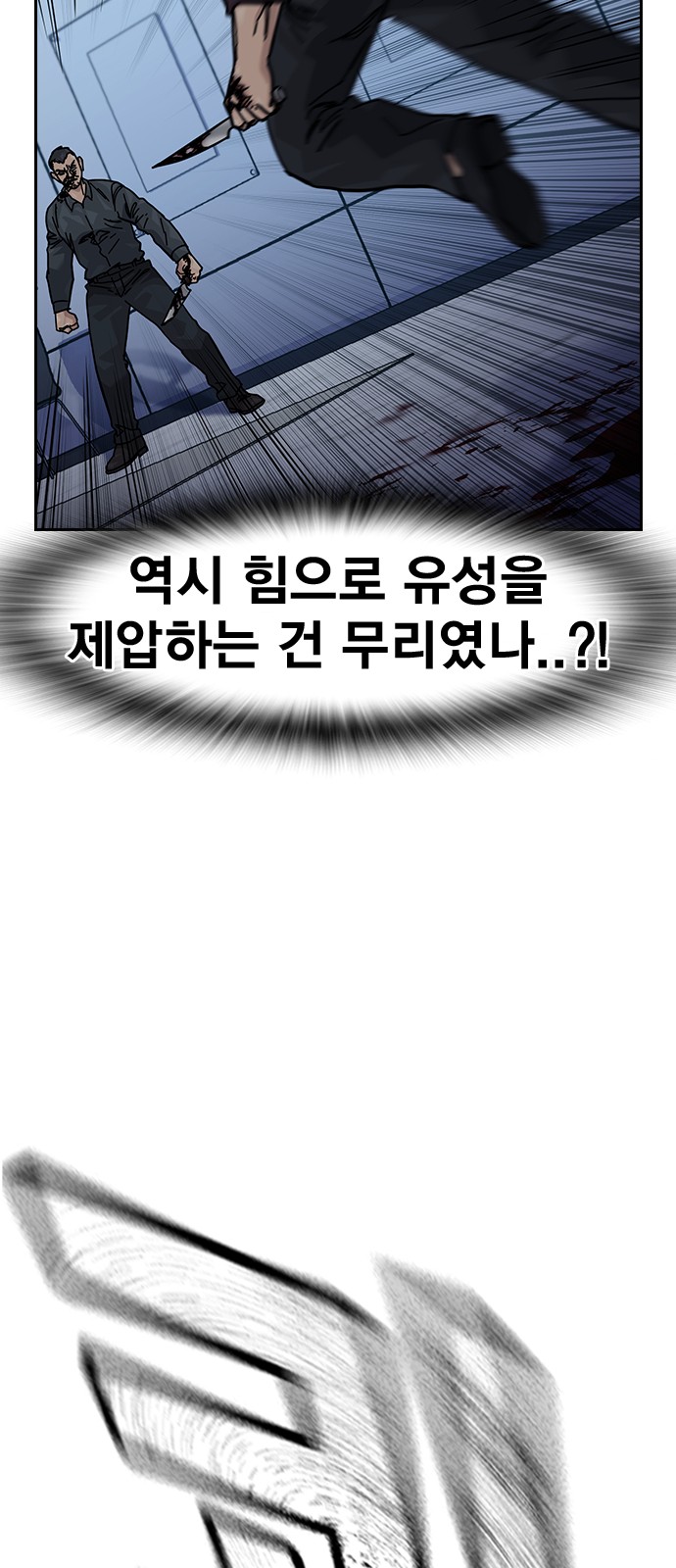 97 페이지