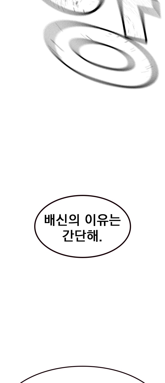 99 페이지