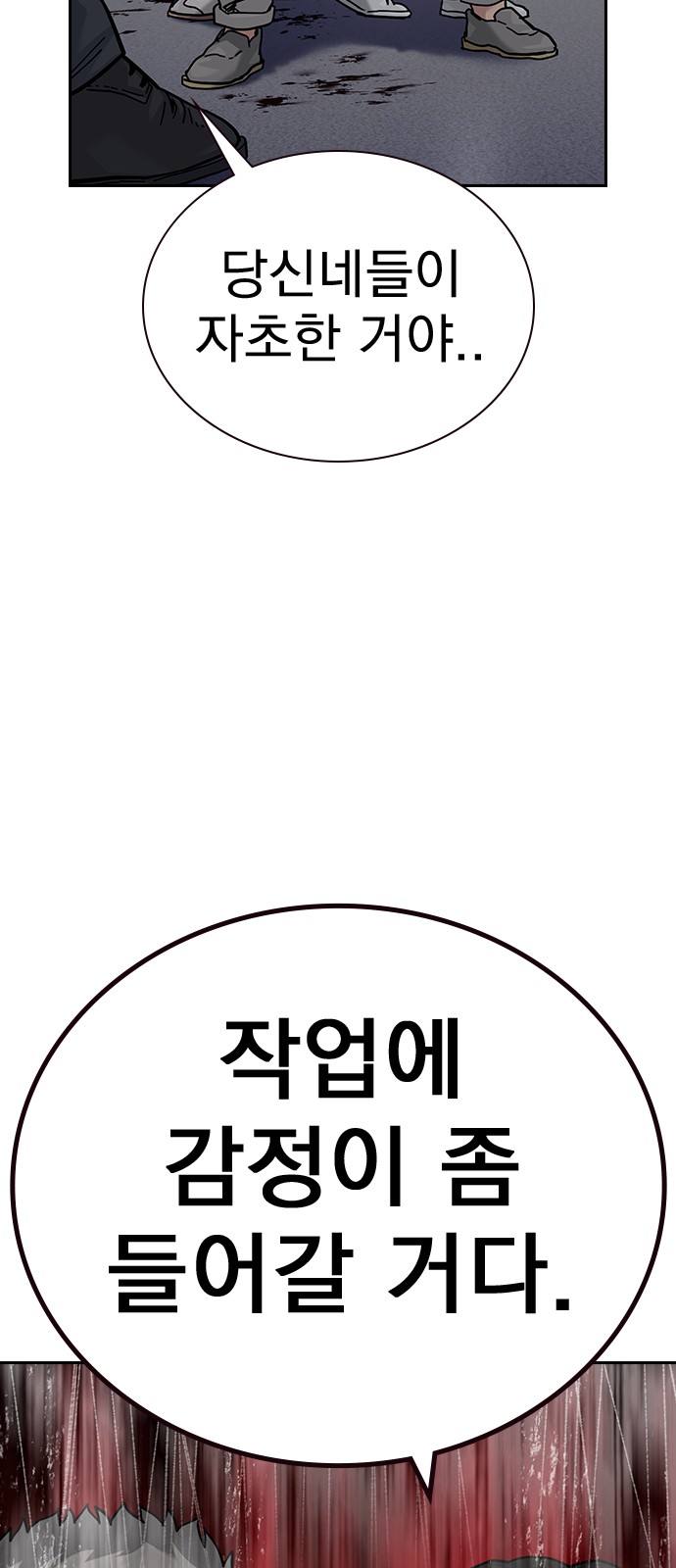 100 페이지
