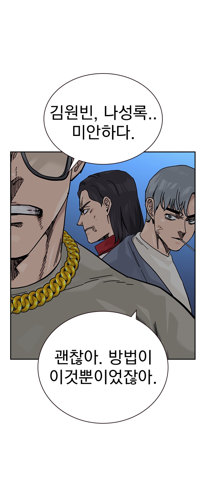 102 페이지
