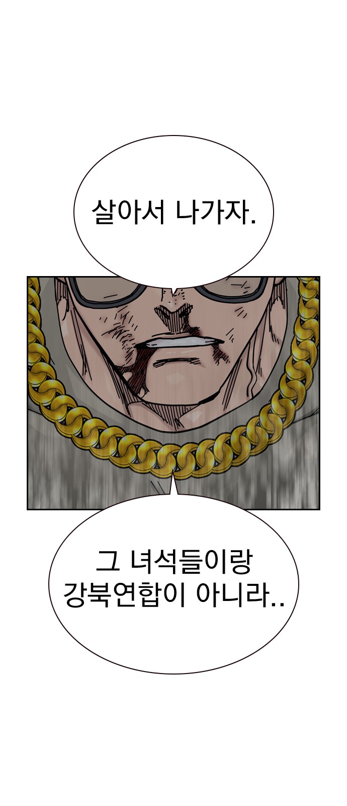 103 페이지