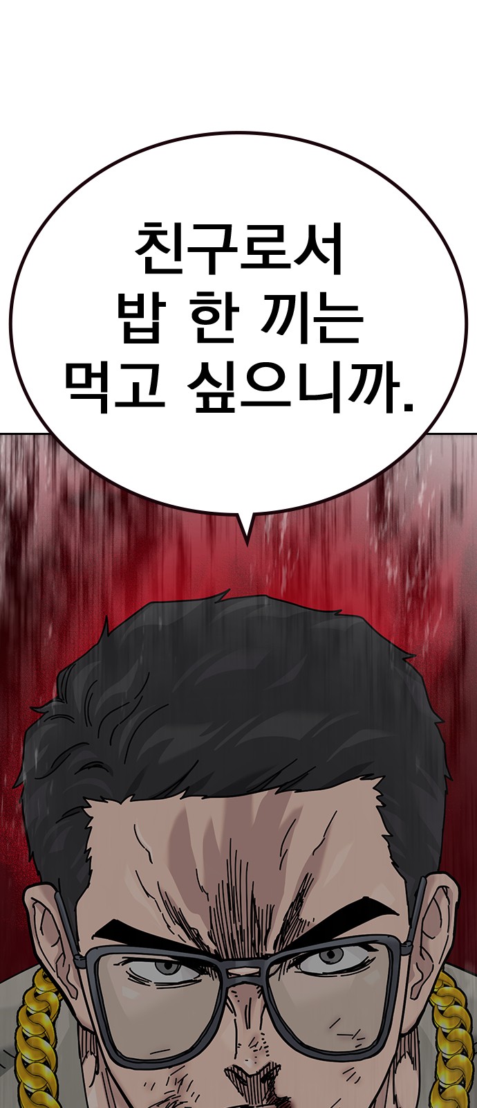 104 페이지
