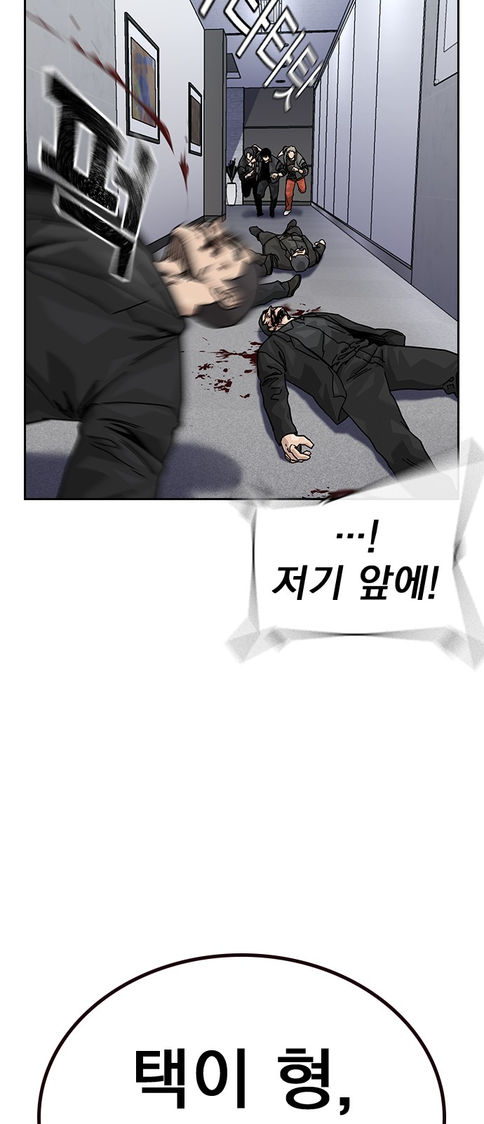 106 페이지