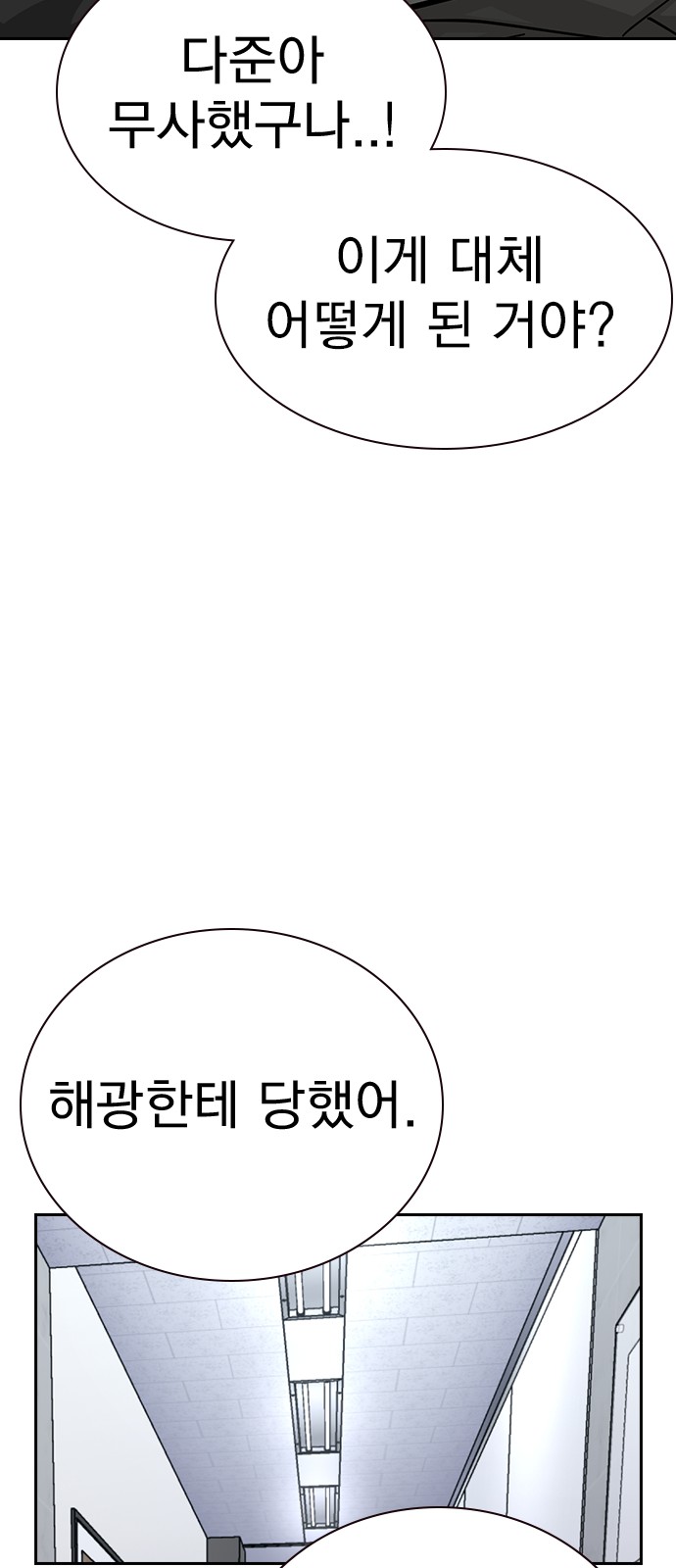 108 페이지
