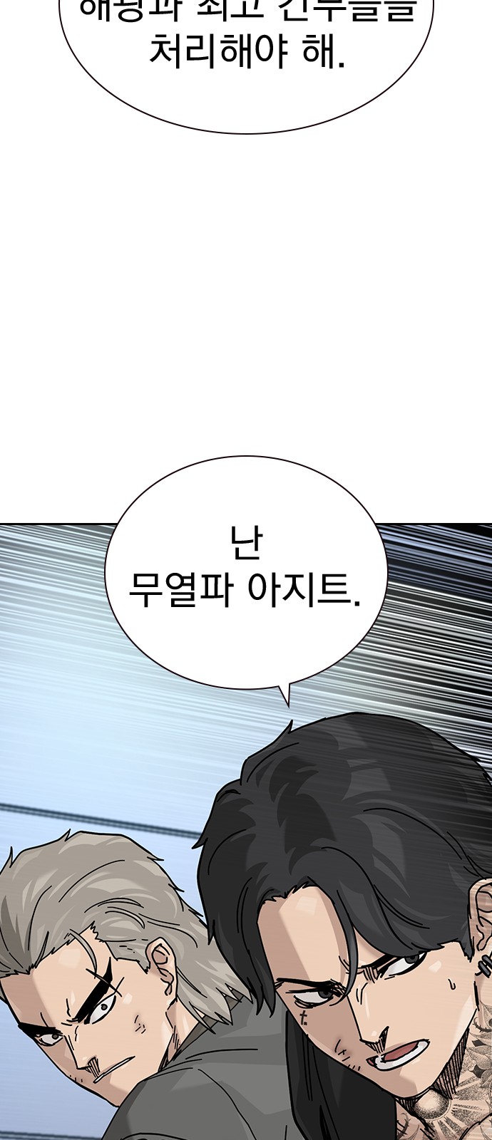 112 페이지