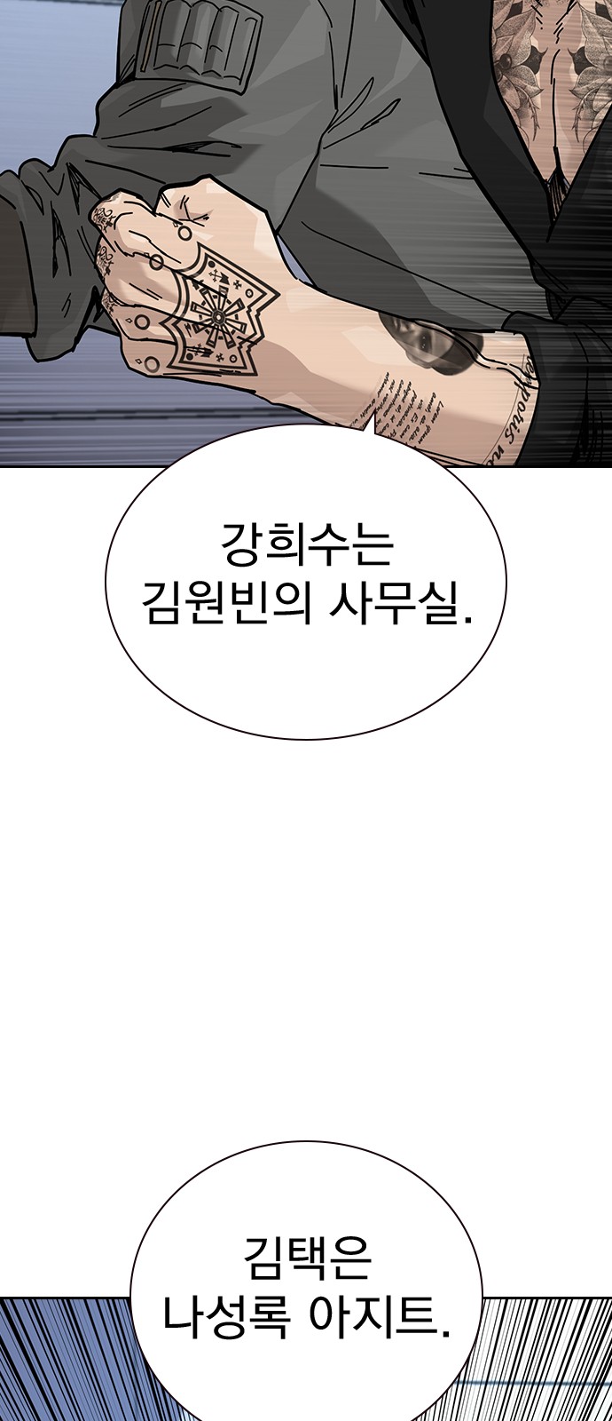 113 페이지