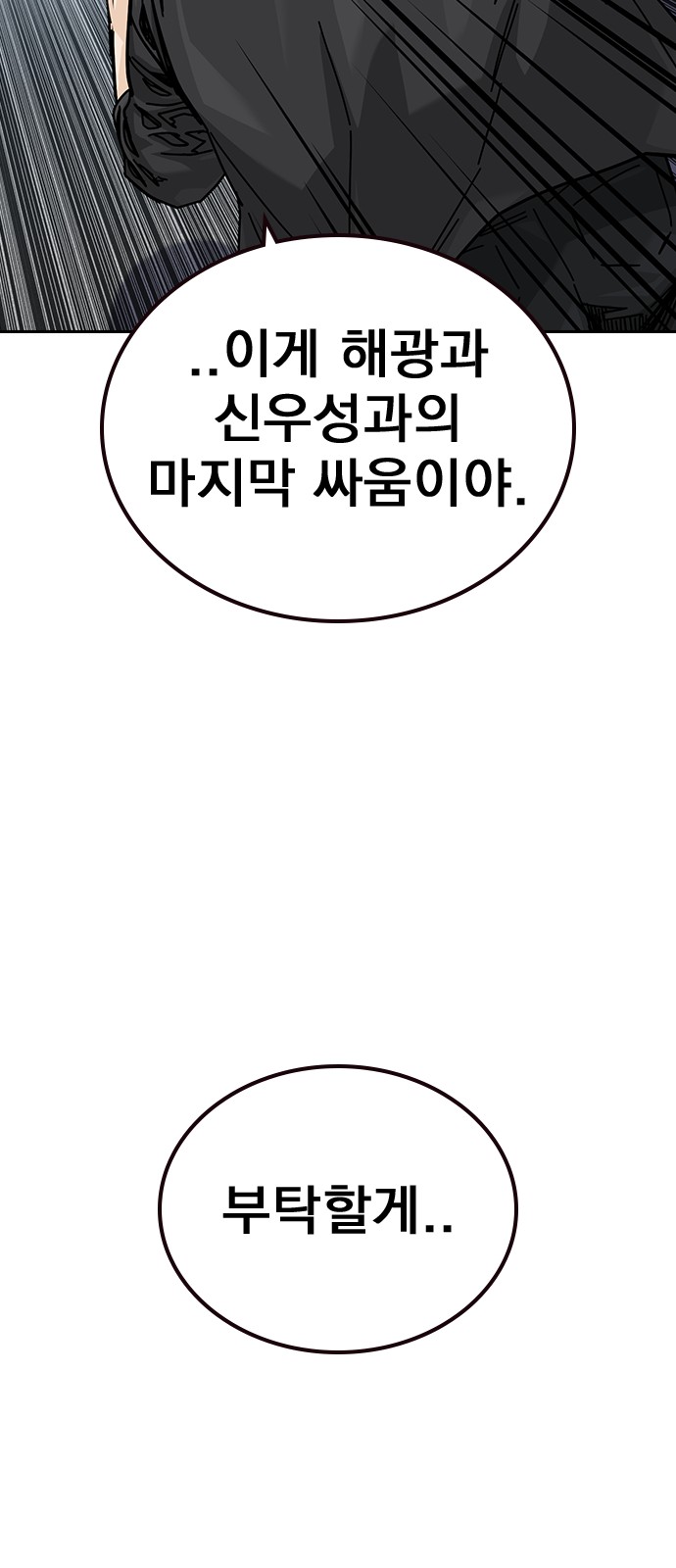 117 페이지