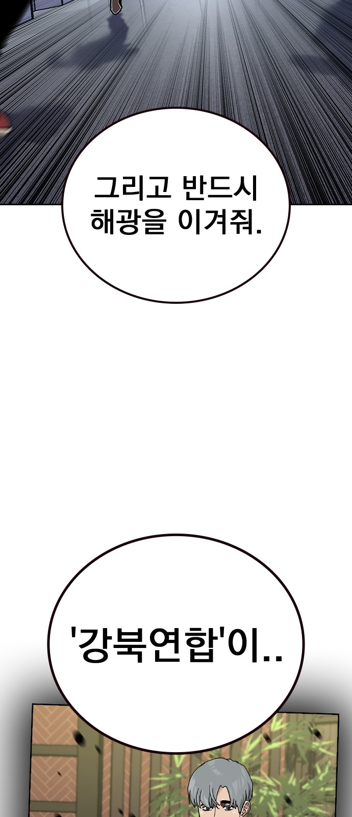 119 페이지