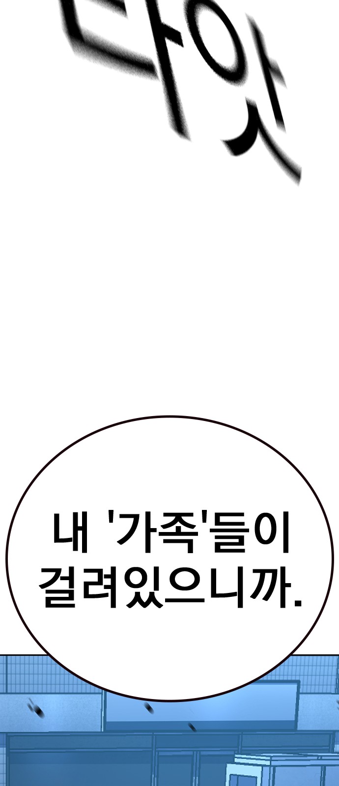 121 페이지