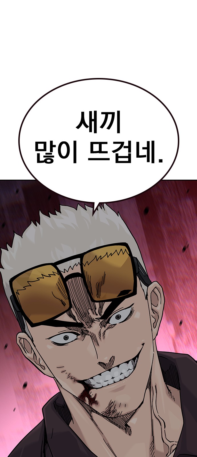 31 페이지