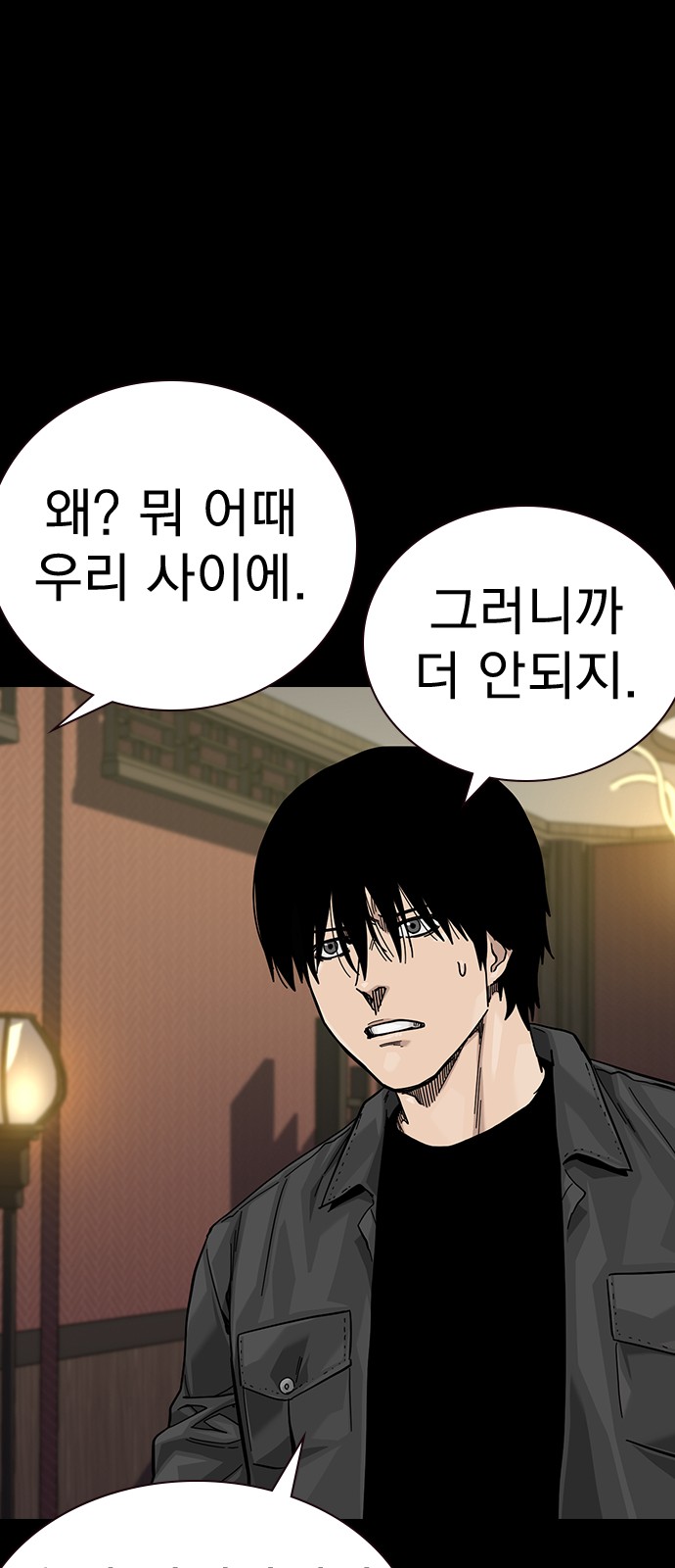 57 페이지