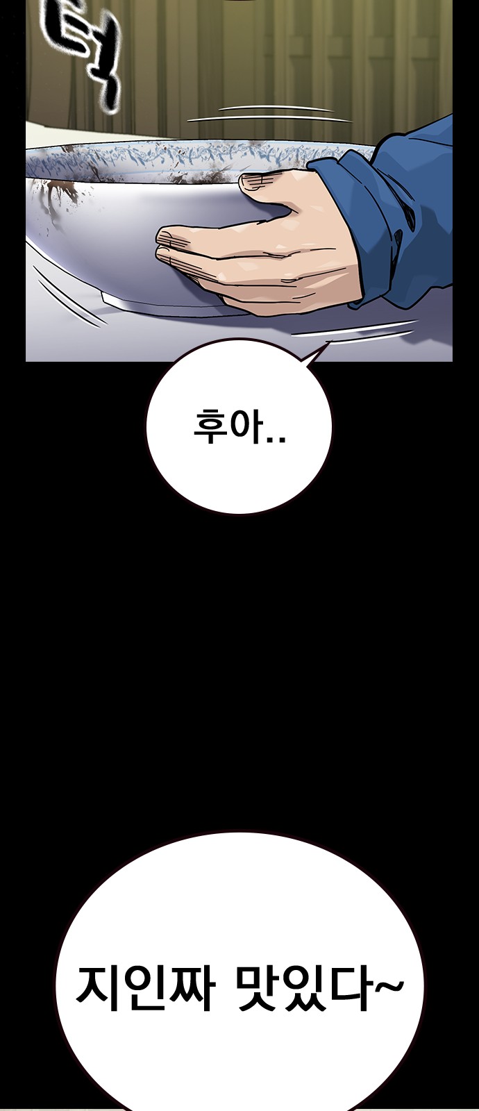 60 페이지