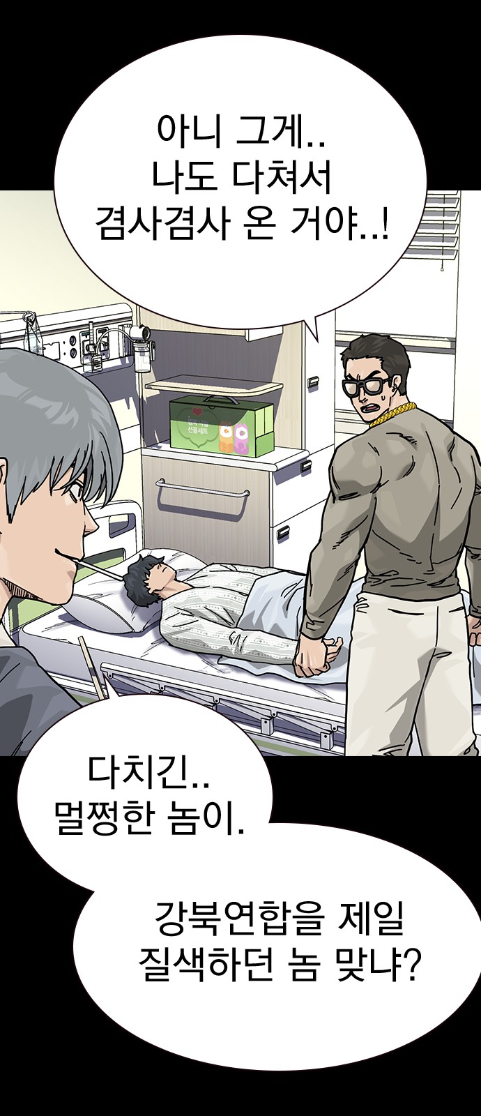 7 페이지