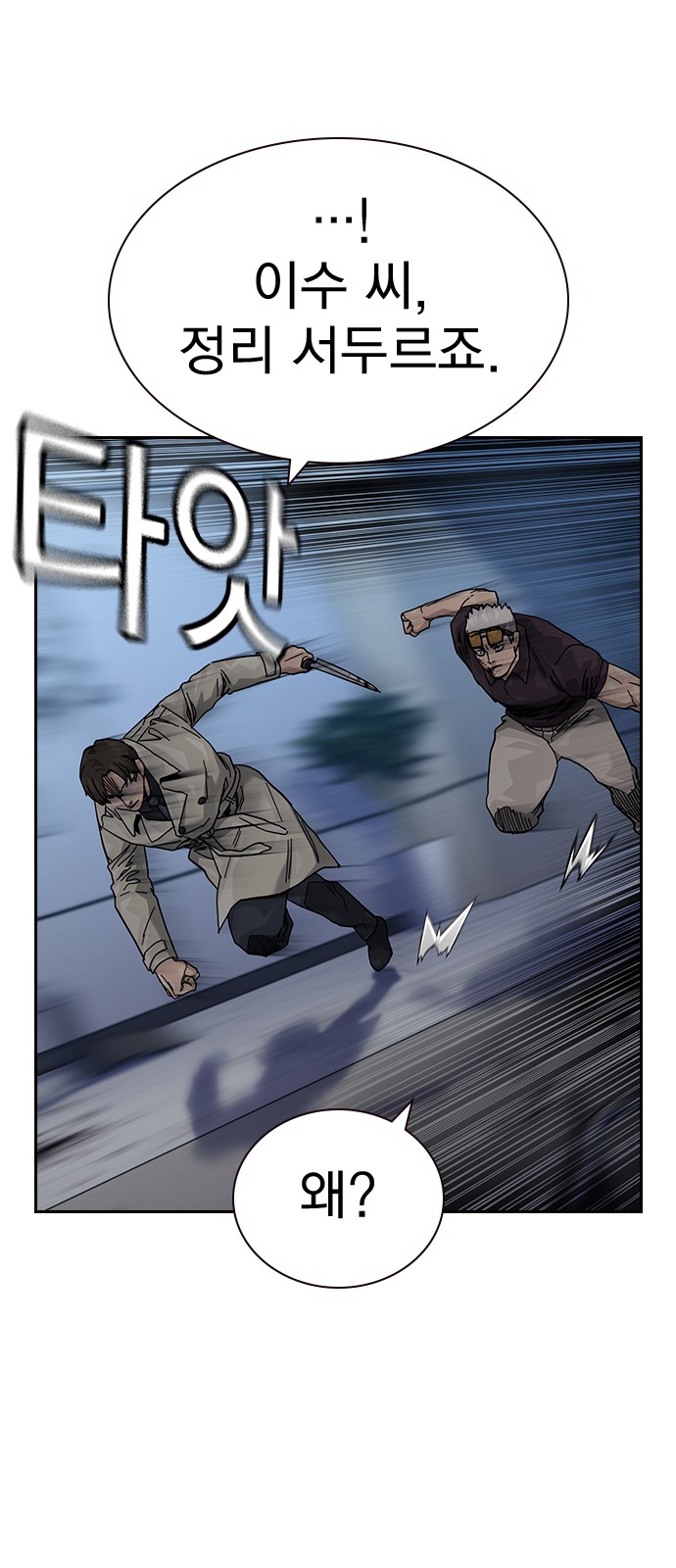 70 페이지