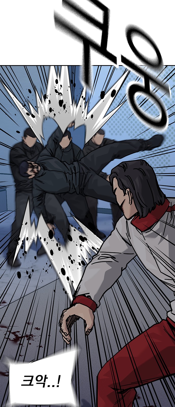 74 페이지