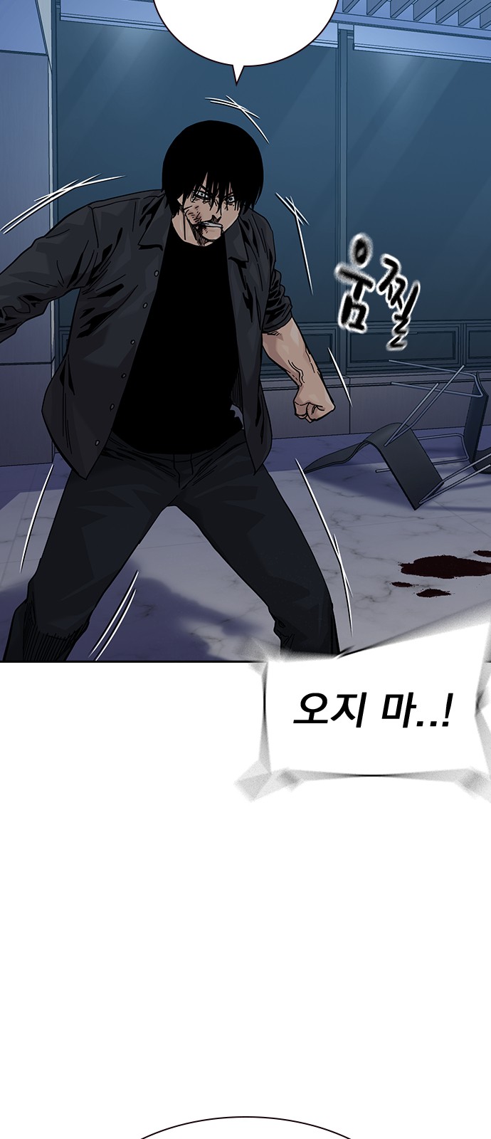78 페이지