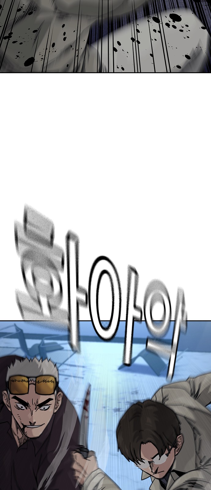 87 페이지