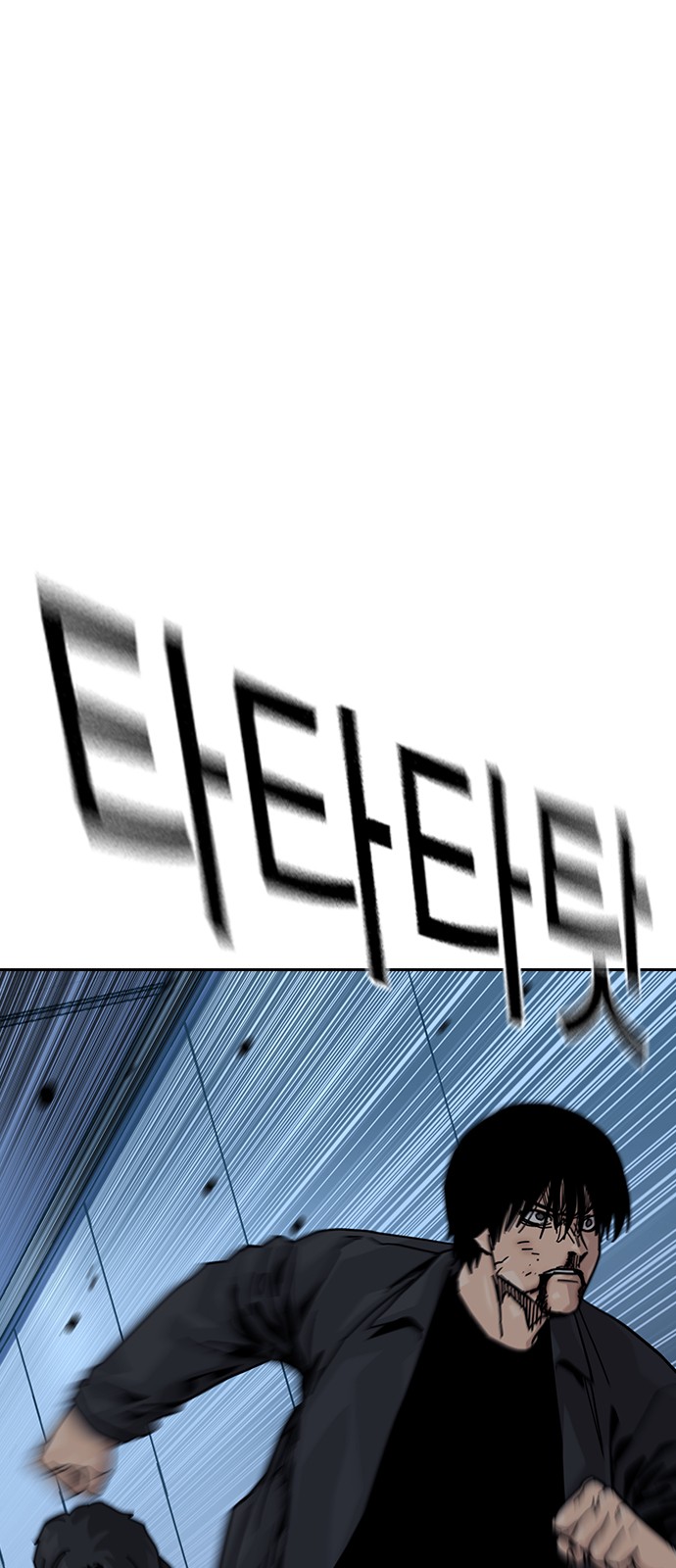 96 페이지