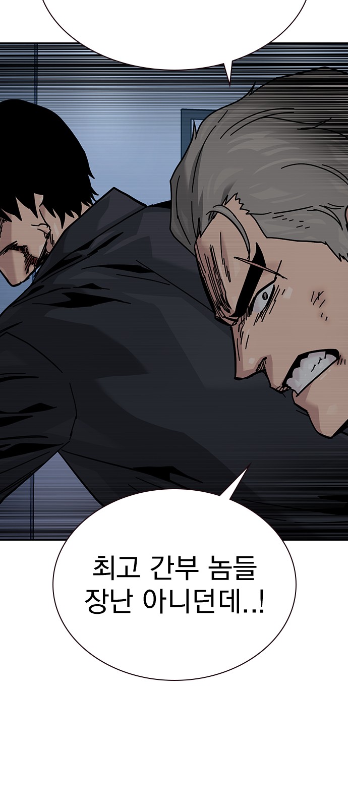 98 페이지