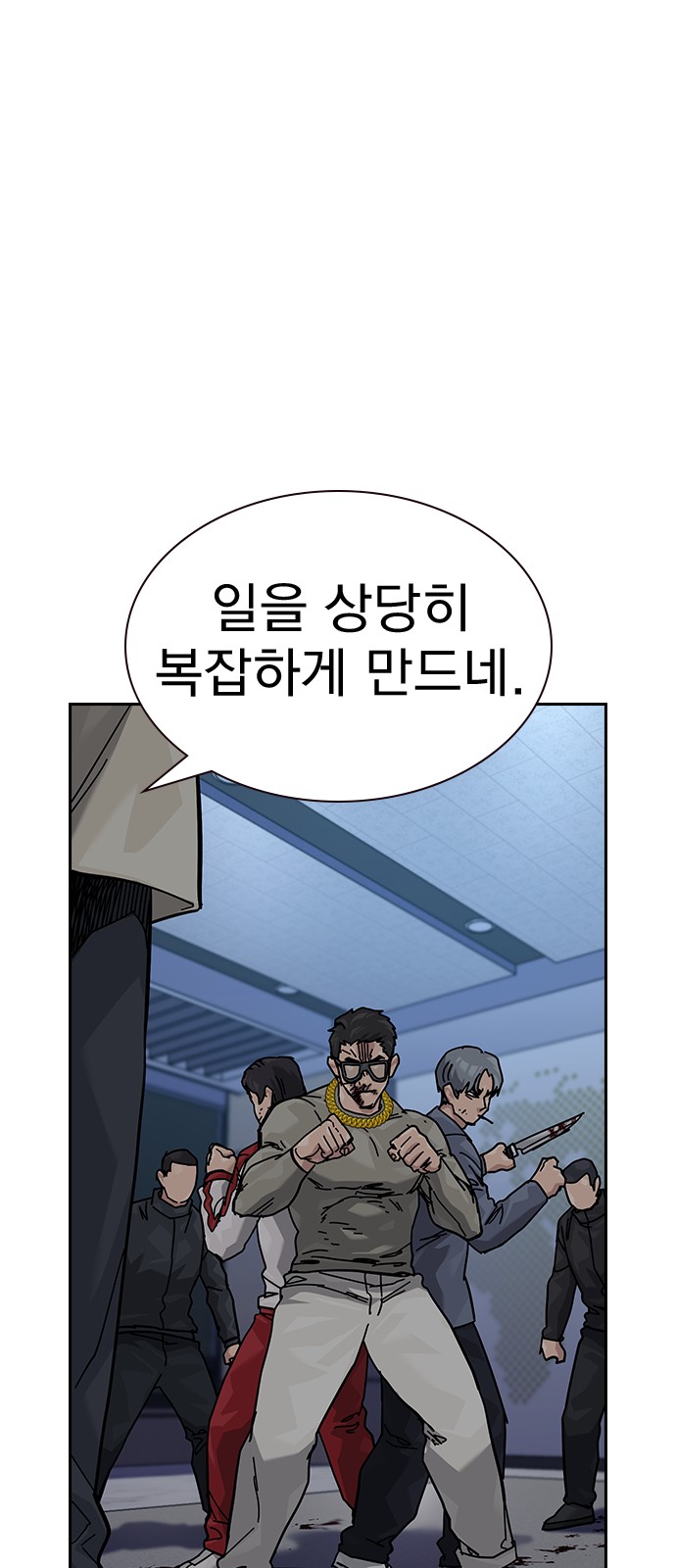 99 페이지