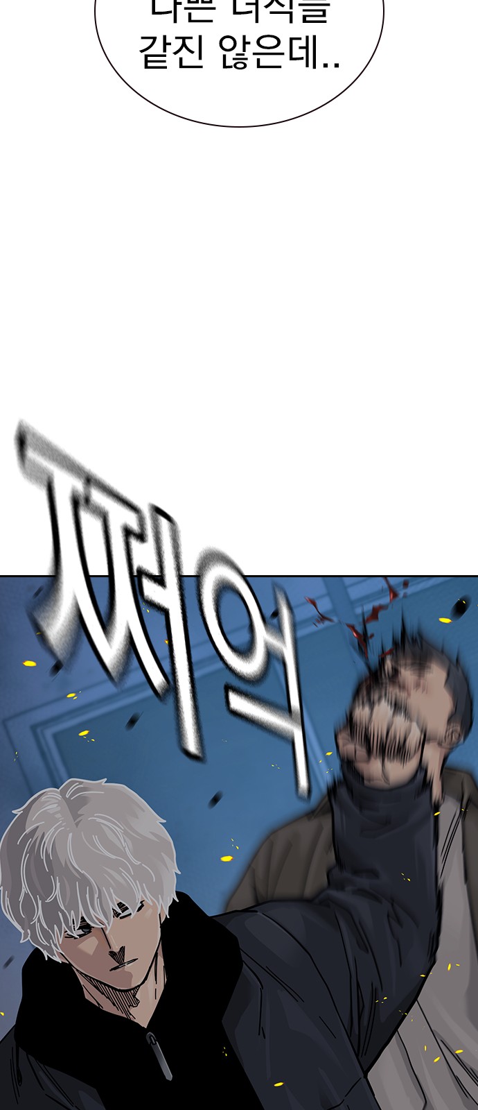 103 페이지