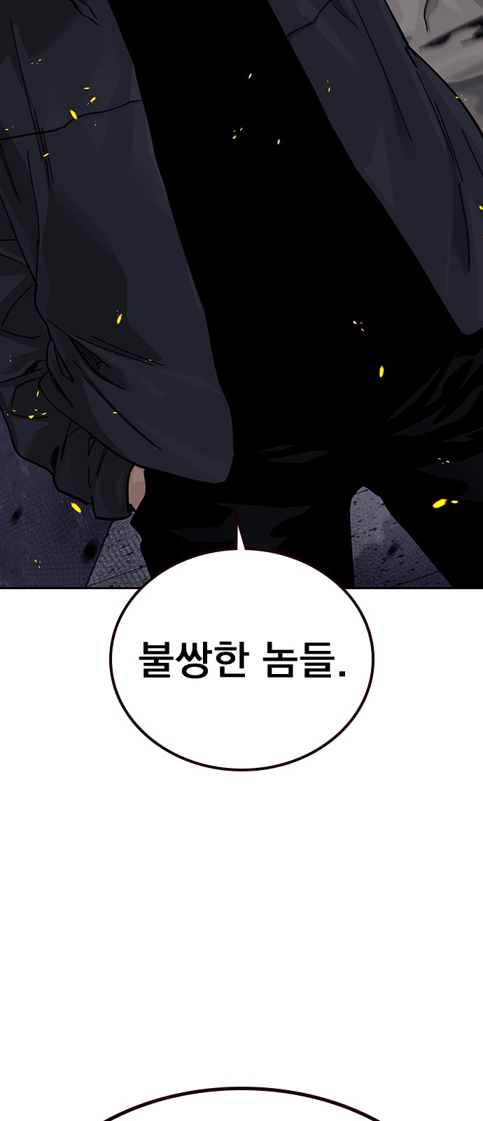 104 페이지