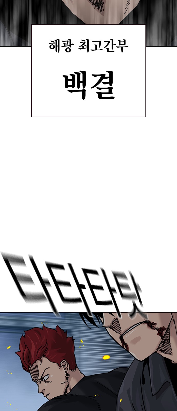 106 페이지