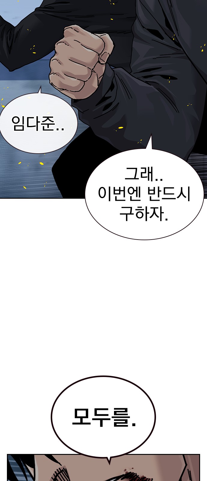 107 페이지