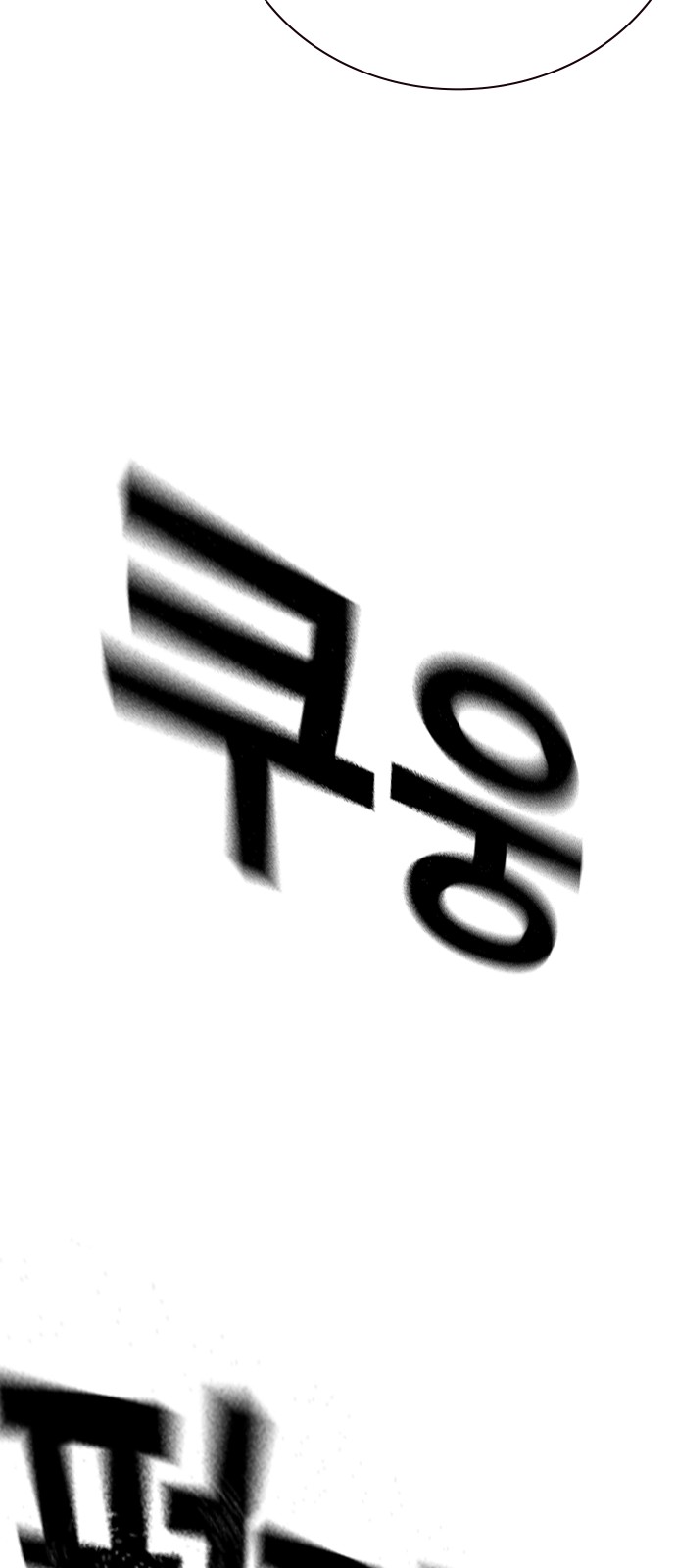 110 페이지