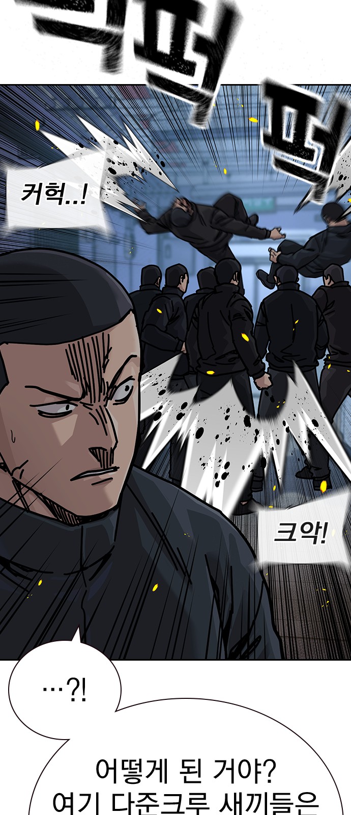 111 페이지