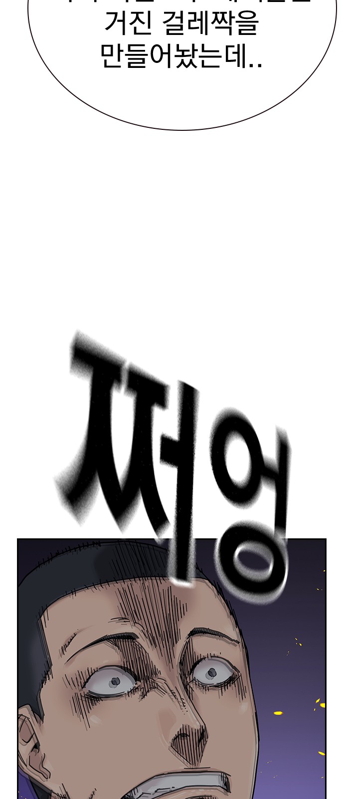 112 페이지