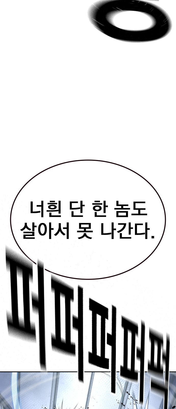 115 페이지