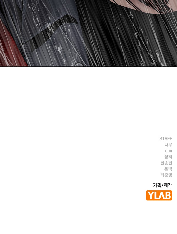 119 페이지