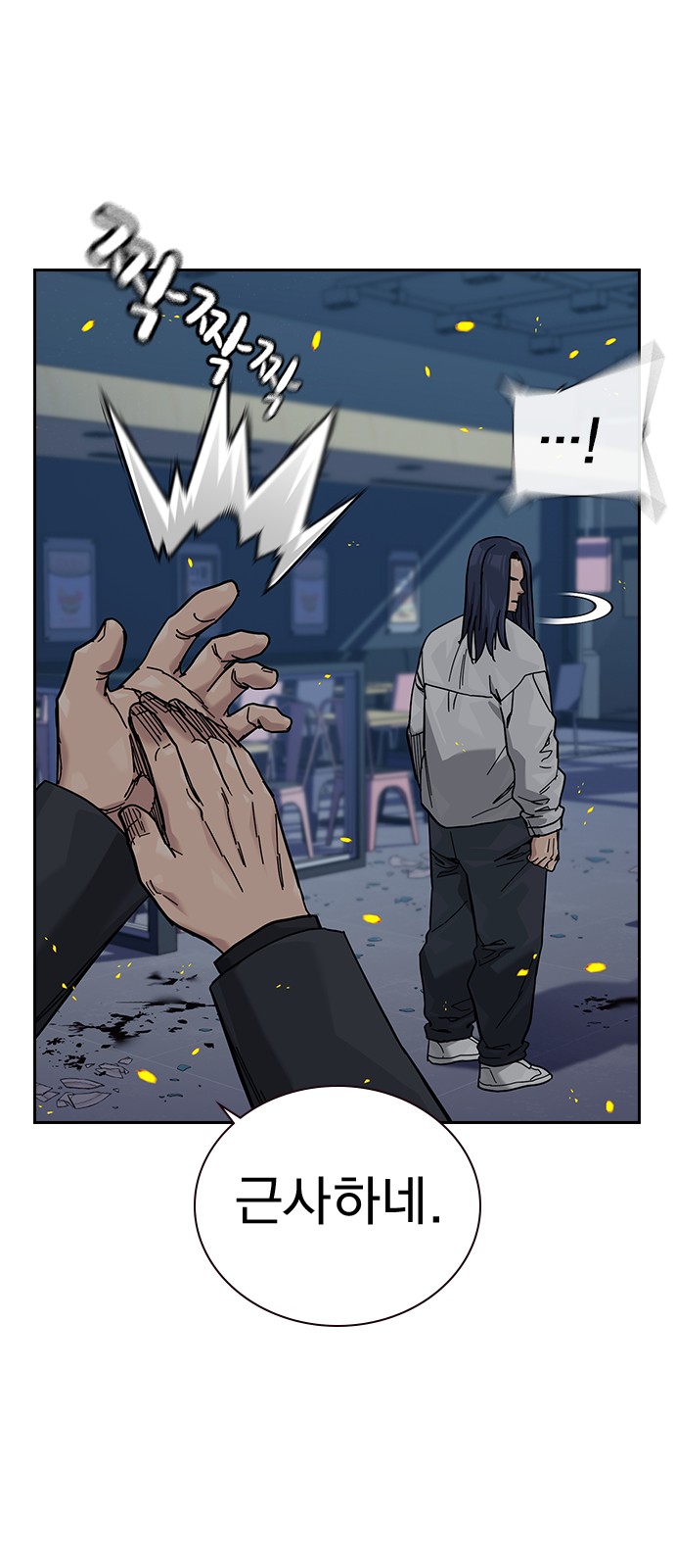 43 페이지