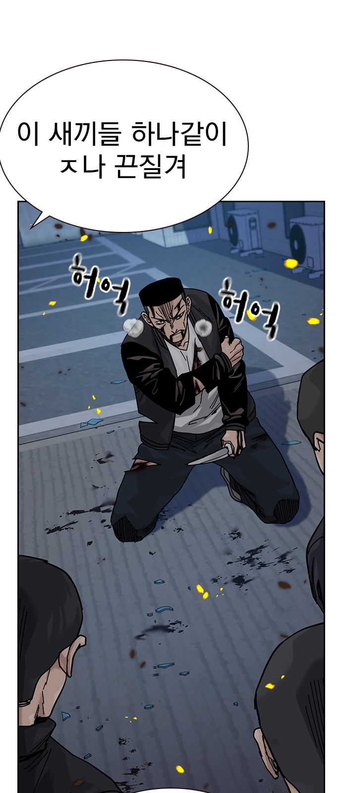 74 페이지