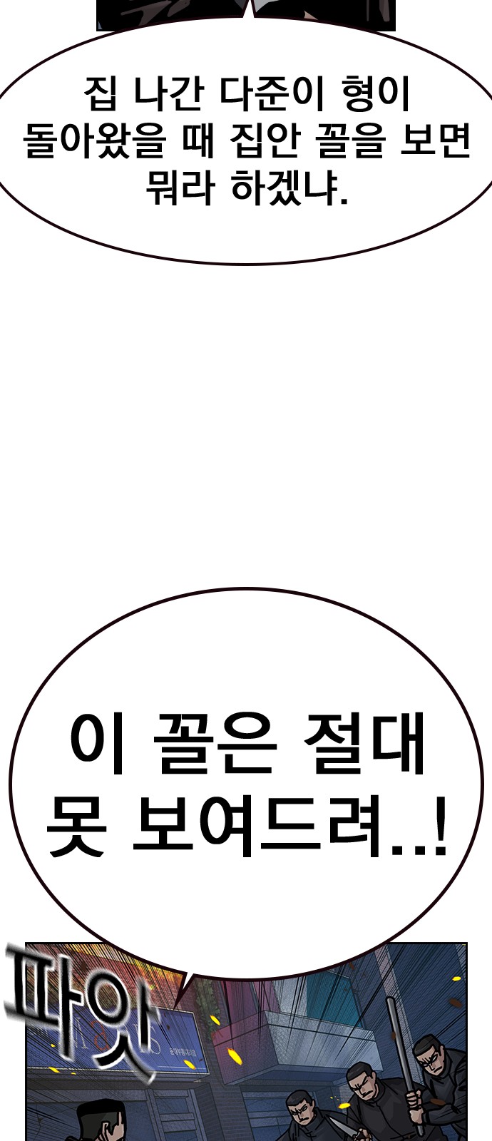 76 페이지