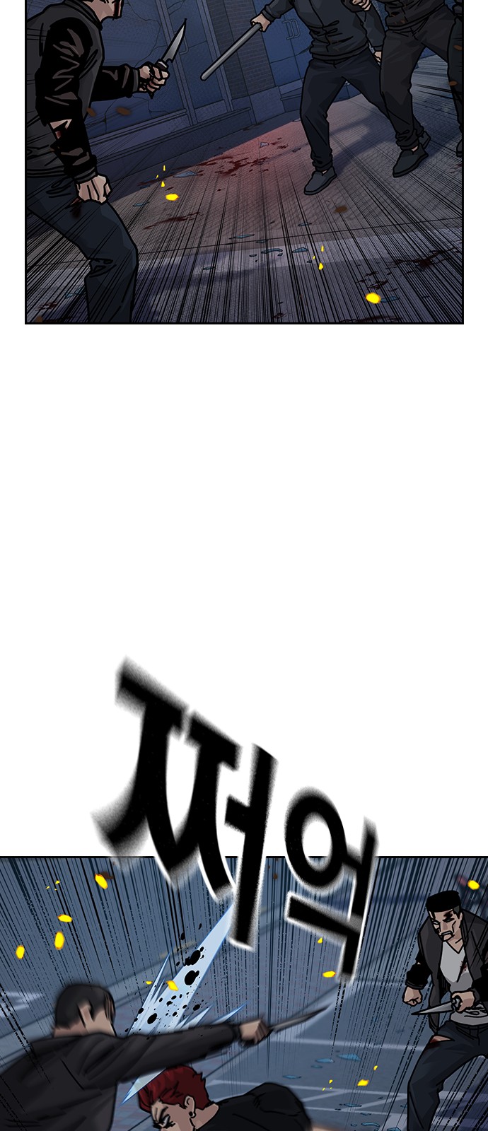 77 페이지