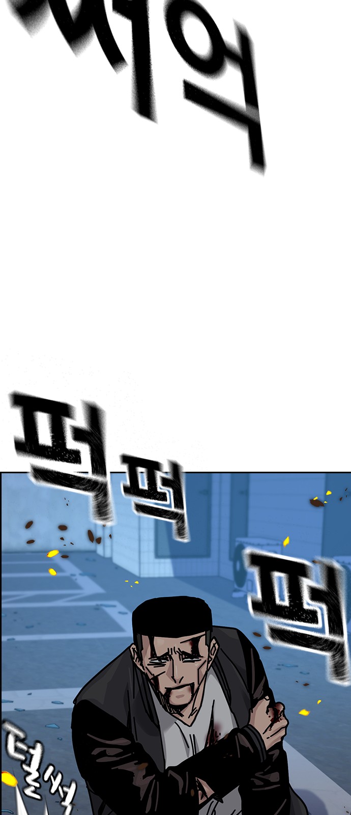 79 페이지