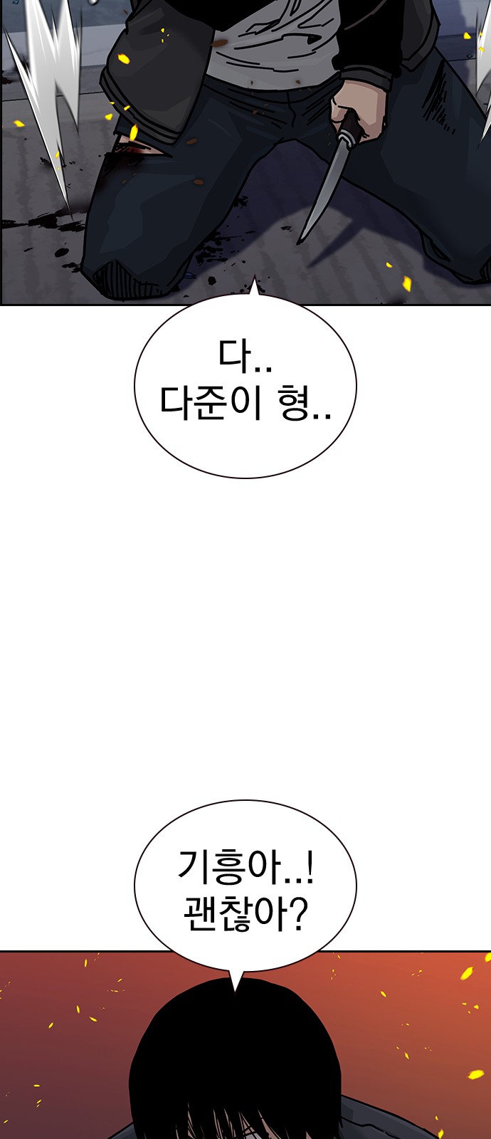 80 페이지