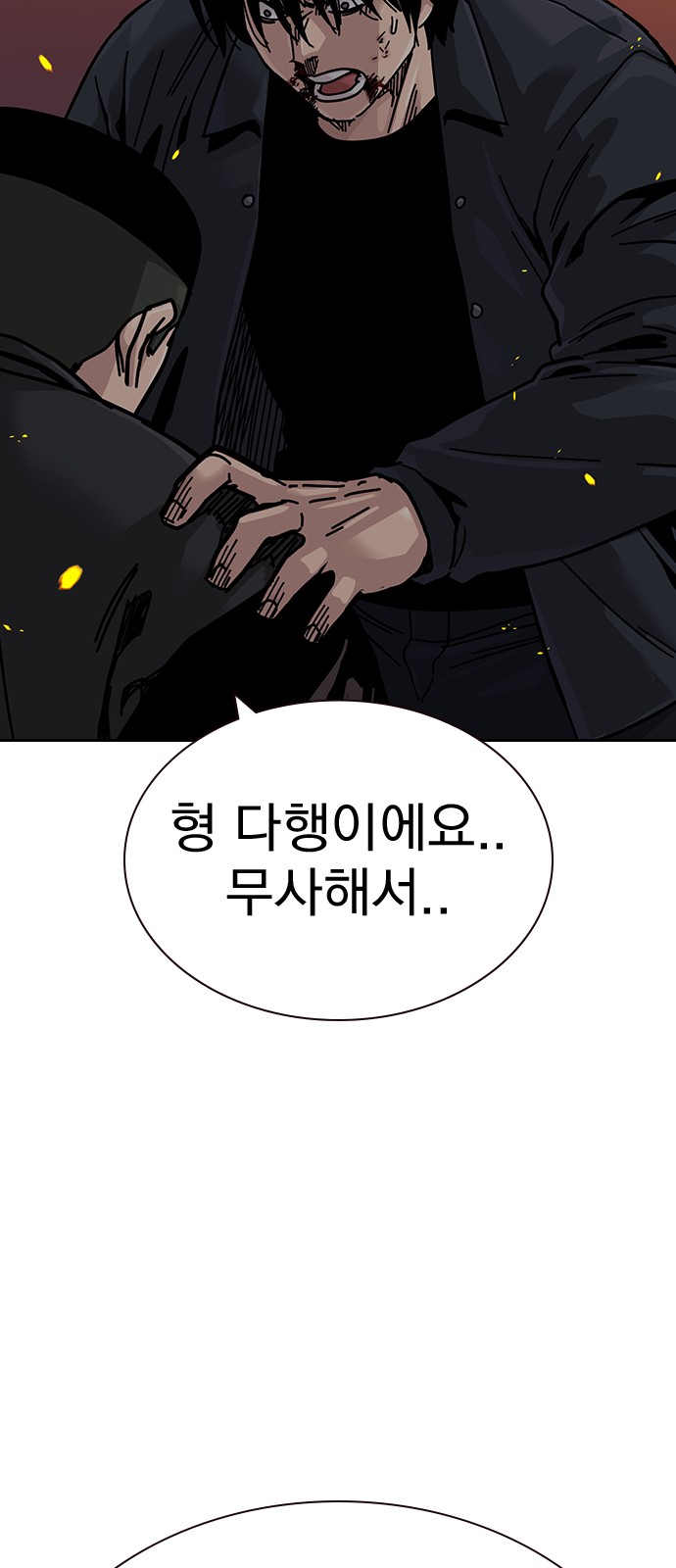 81 페이지