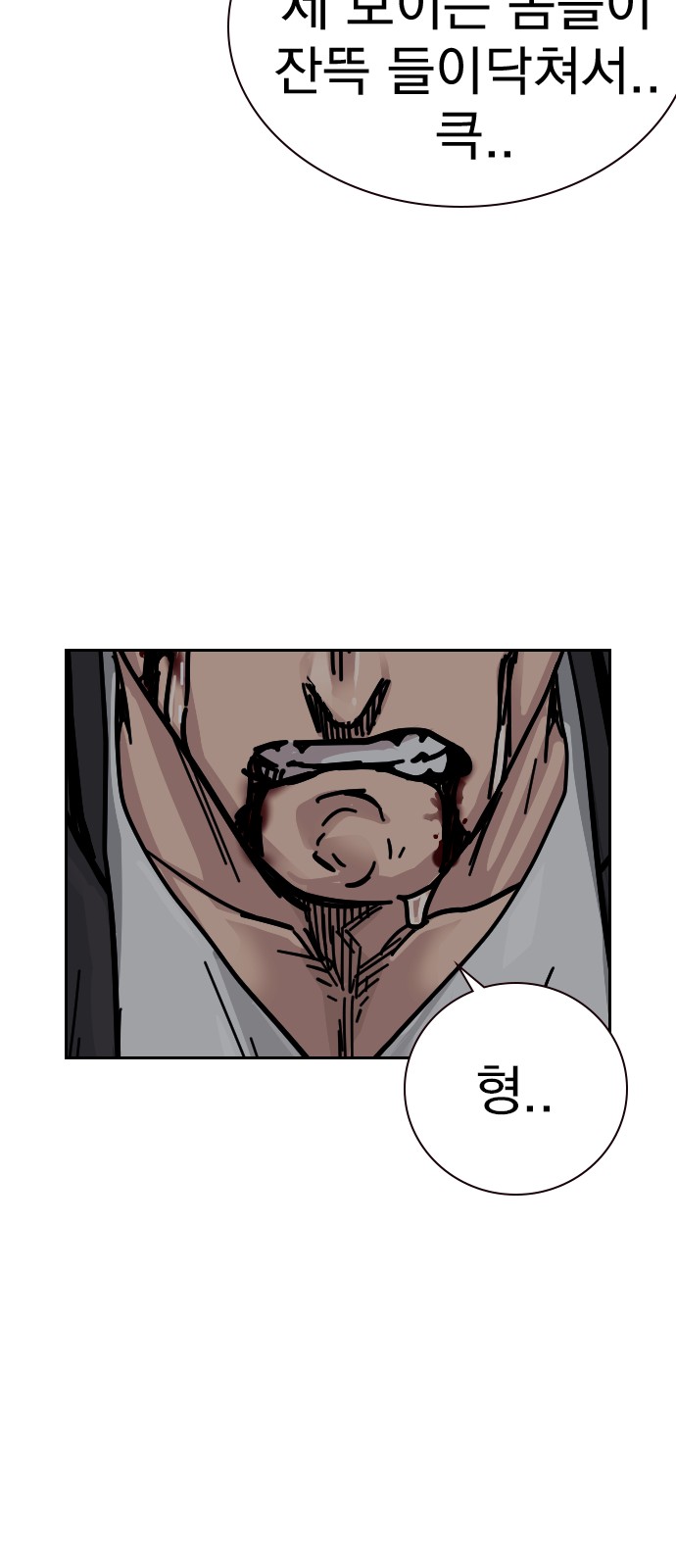 83 페이지