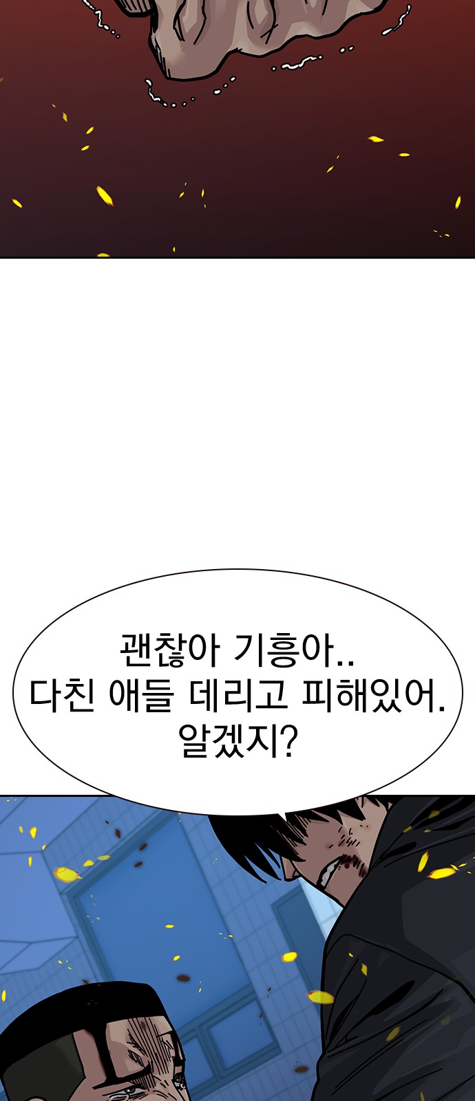 87 페이지