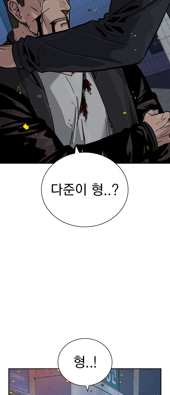 88 페이지