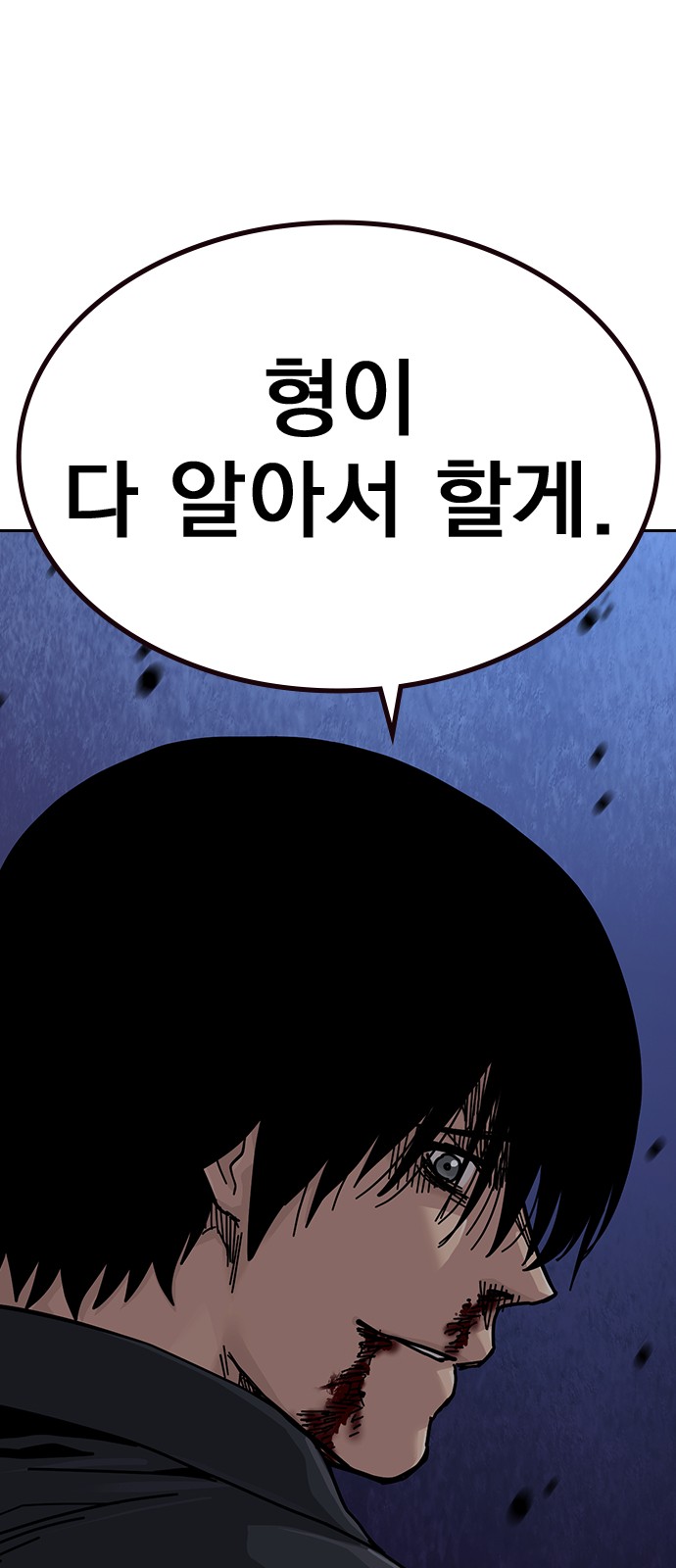 90 페이지