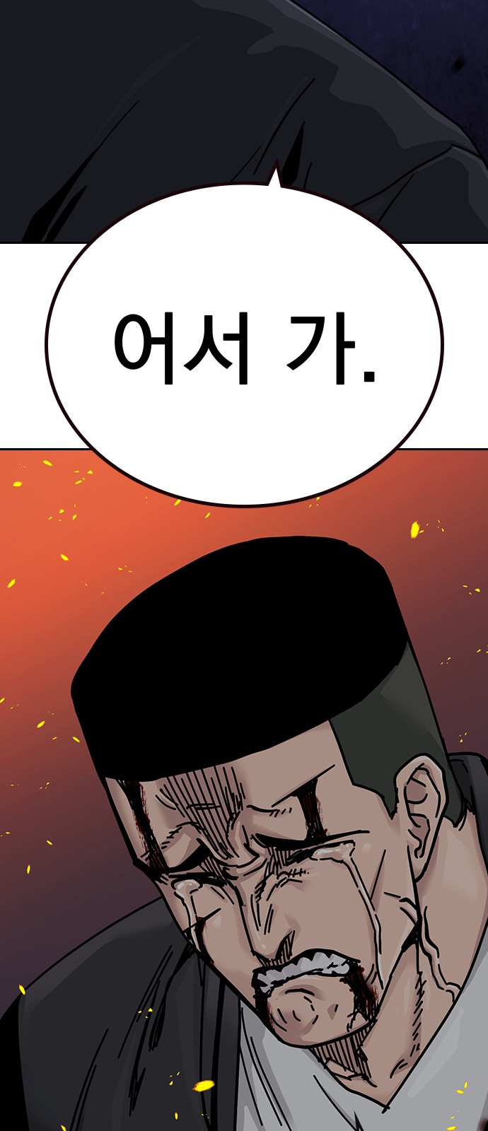 91 페이지