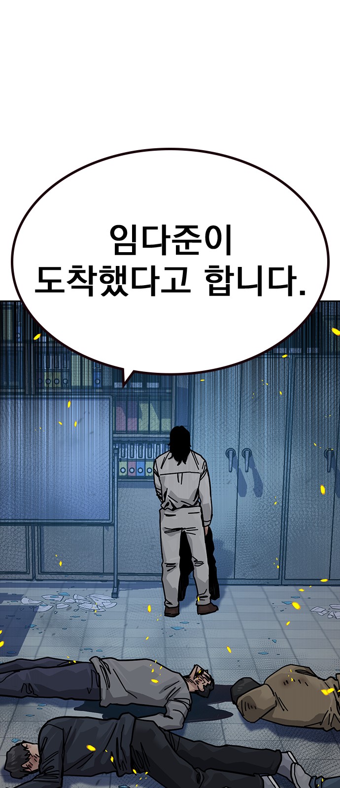 95 페이지